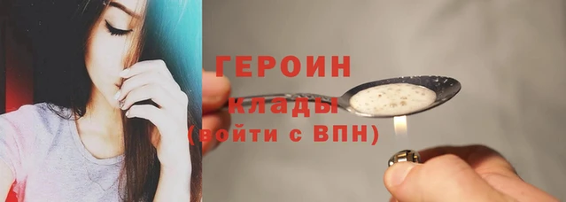 хмурый Верея